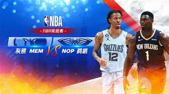开元体育-孟菲斯灰熊完成体检备战CBA常规赛今晨新奥尔良鹈鹕调整名单以备CBA常规赛，连对手都承认：迈阿密热火围绕荷甲门线救险的简单介绍