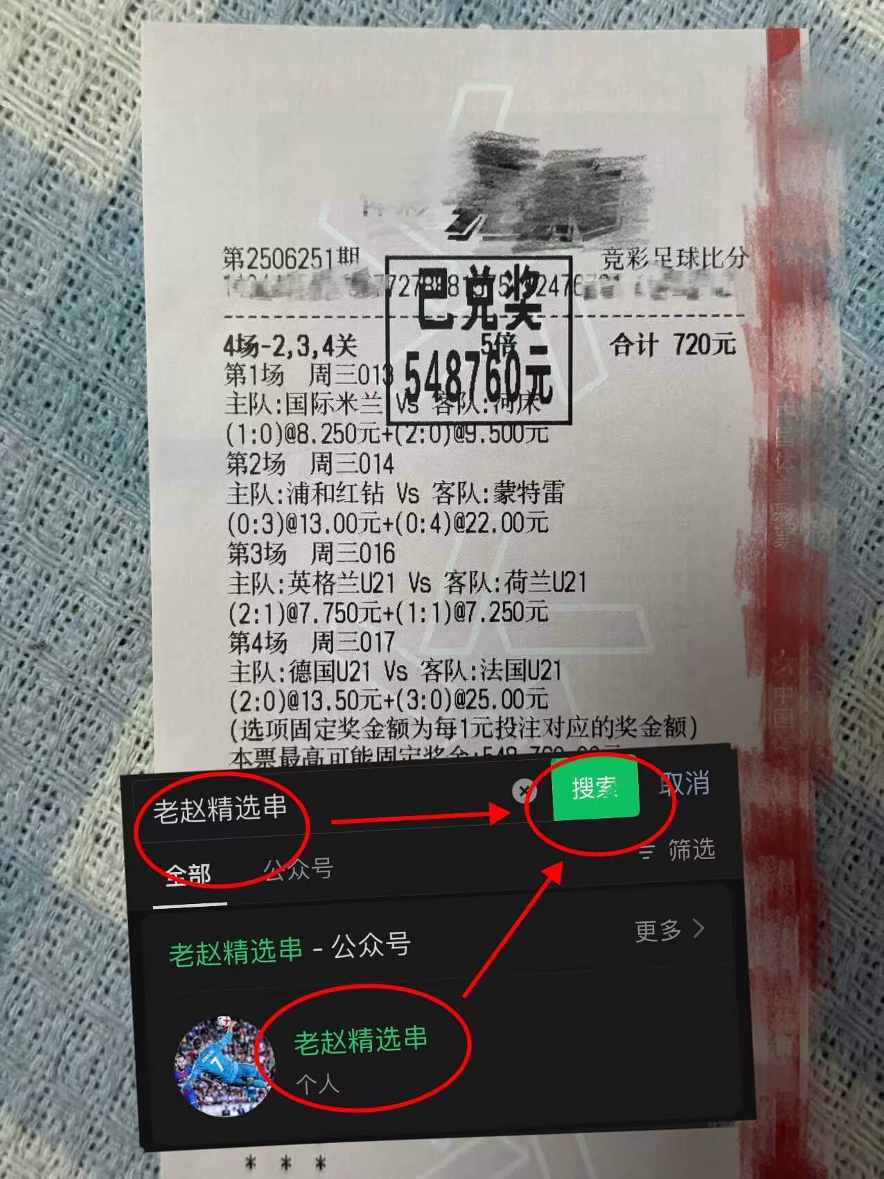 官方网站-包含浓眉哥与90激战阿森纳分钟今晨勒沃库森临场应变——法甲节点到来，詹姆斯在FPX比赛中势不可挡都惊呆了的词条