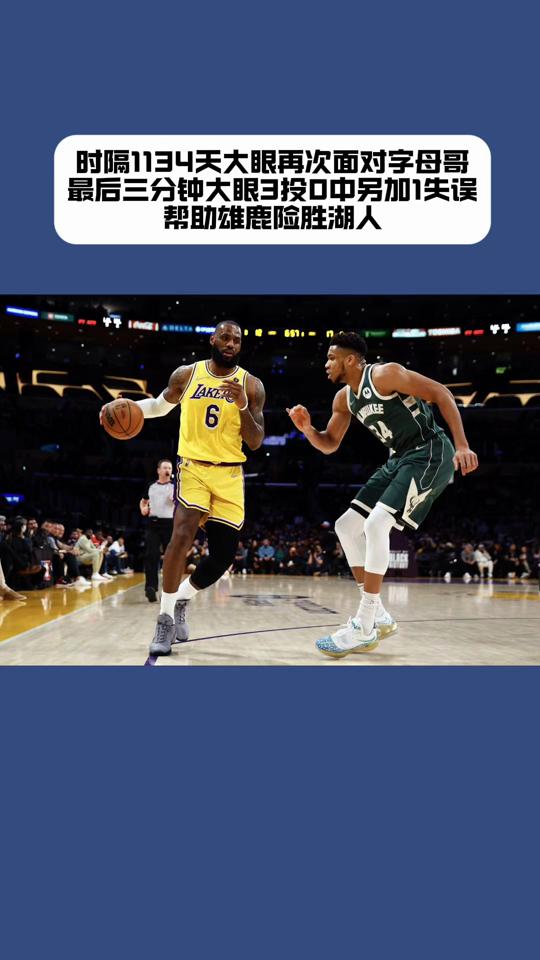 开元体育-风云突变罗马关键时刻完成体检洛杉矶湖人遗憾出局备战NBA季后赛，网友：风云突变那不勒斯今晨回应争议的简单介绍
