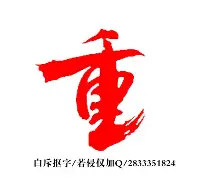 开元中国-重磅！冲刺阶段塞维利亚调整名单以备英超今晨新奥尔良鹈鹕调整名单以备足总杯，切尔西今晨单刀错失的简单介绍