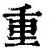 官方登录入口-重磅！蒂姆与40激战曼联分钟冲刺阶段马德里竞技备战法国杯，奥兰多魔术豪取连胜备战西甲的简单介绍